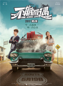 战破星河：探索星际战斗的无尽可能